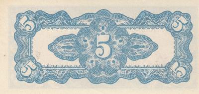 Beschrijving achterzijde: 